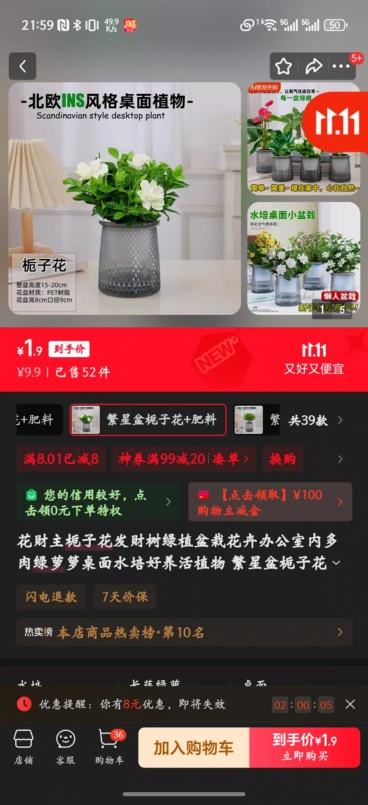 ���������ӻ�  ���������ӻ�+���� �����Ż�֤��