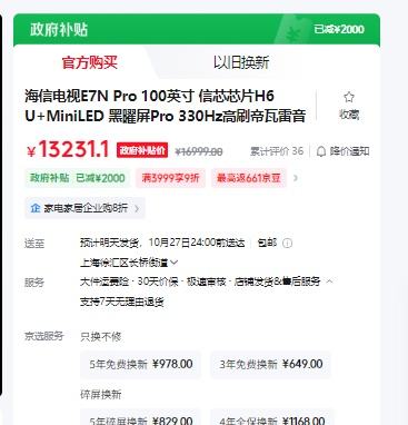 ���� U+ Mini 100Ӣ�� ���� 100E7N-PRO�Ż�֤��