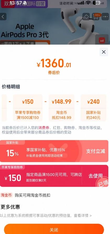 ޵ƻ AirPods Pro ()  ɫŻ֤