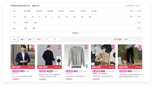 ΨƷ ROMON 2.8۷ⶥŻ֤