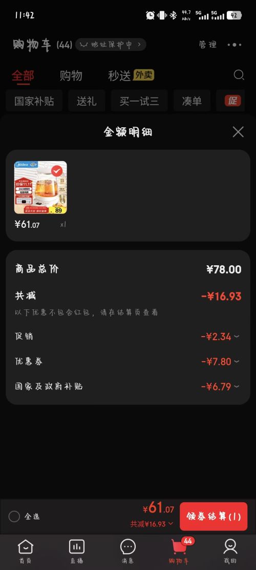  1.5LȫԶ MK-Y12QŻ֤