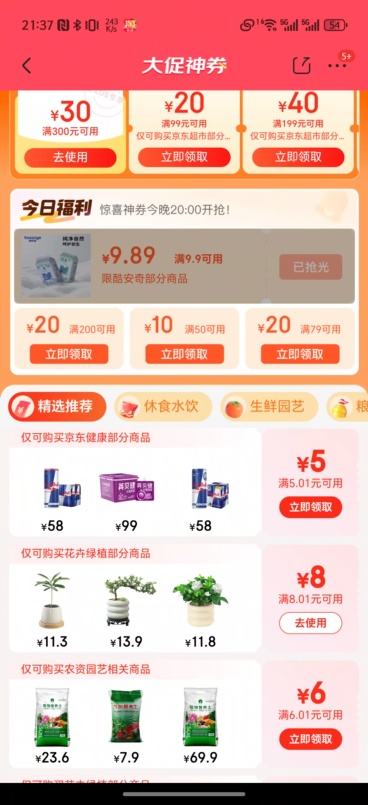 ���������ӻ�  ���������ӻ�+���� �����Ż�֤��