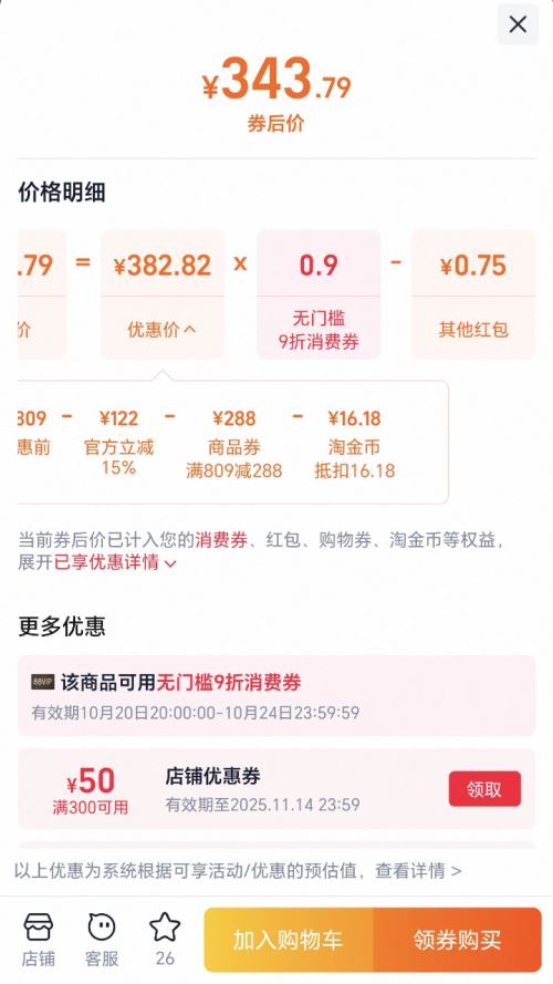 �ٽ��ۣ�361  Joker1  ����ЬԼ����һ����Ь�˶�Ь�����и߰�ʵս��ĥ��Ь�Ż�֤��