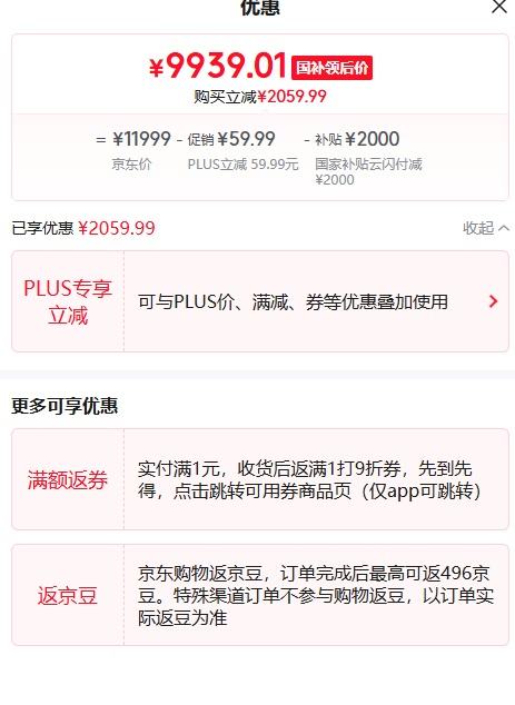 PLUS��Ա������������Y9000P 2025 AIԪ����Ϸ�ʼǱ����� Ultra9 275HX 32G1T RTX5060 2.5K240Hz ���Ż�֤��