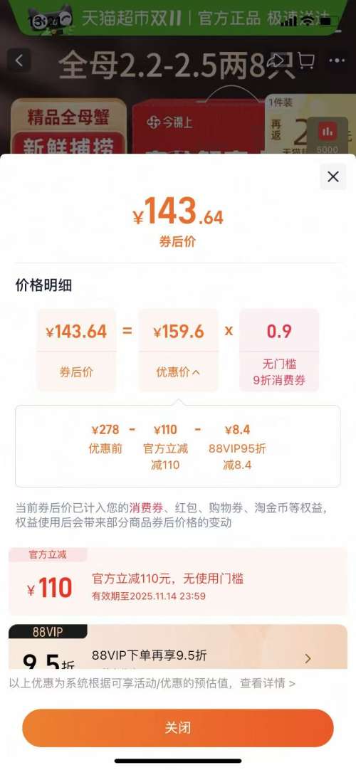   բзʻз װ ȫĸ2.2-2.58ֻŻ֤