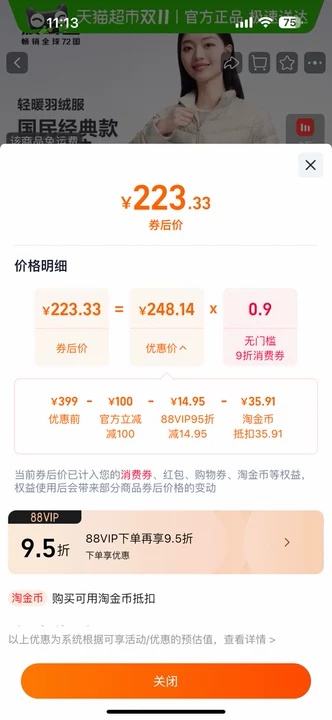 88VIP˾ 2024＾¿̿ᱡ޷Ůʿ׵Ż֤