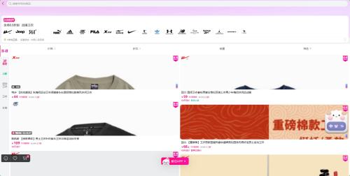 2510㡢ΨƷ ٴ ȫ0.8 ͿˡFILA˹桢ϴ˹ա361㣬 NB Ż֤