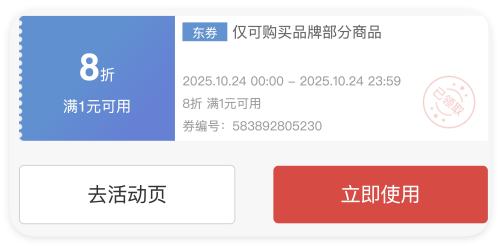 ������ȯ�������̳� ���¿��8�� ����ȯ�Ż�֤��