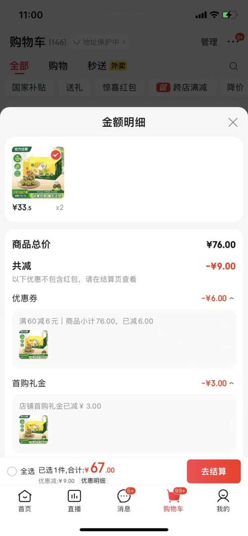 ٽۣ  ѡ12Լ113-135g 2Ż֤