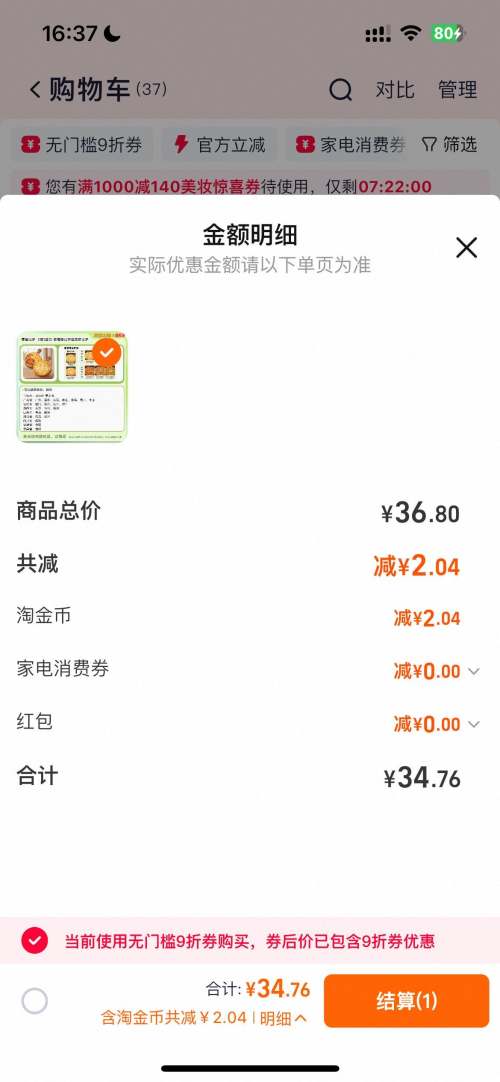 11/ʤ/  ײ9Ӣ   𱦱  ˫ƴŻ֤