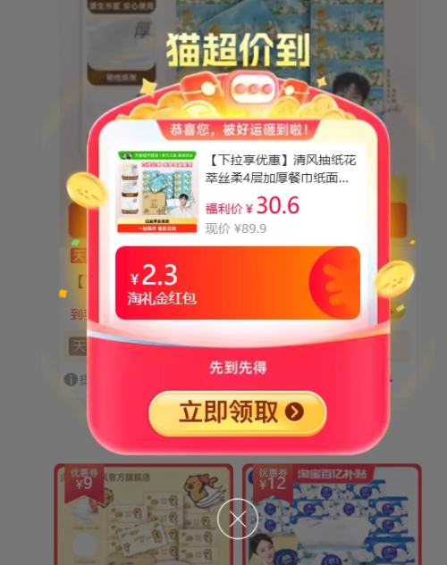 ٽۣBreeze/ Ʒ80 ֽ 4S 18Ż֤