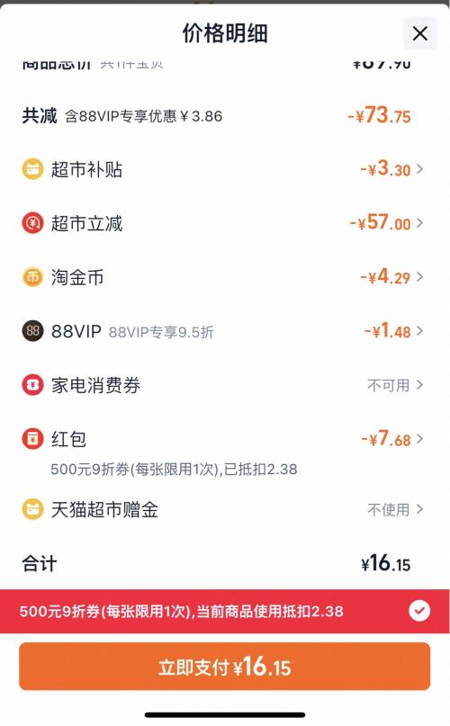 ٽۣBreeze/ Ʒ80 ֽ 4S 18Ż֤