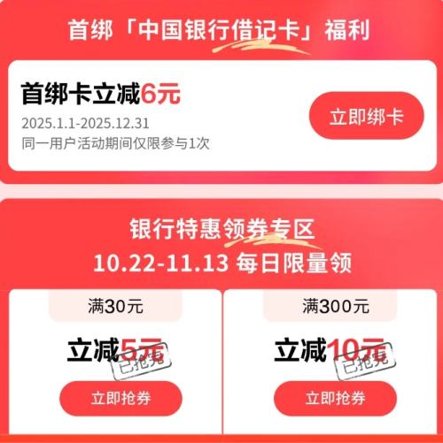 ëг 30-5/300-10Ԫ֧ȯŻ֤