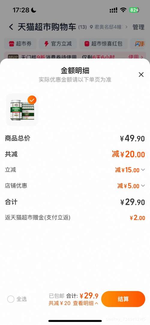 HARBIN/ ơˬ9 ơ 330ml 24Ż֤