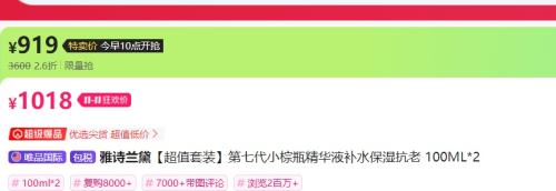 10㿪ʼʫ ߴСƿҺ 100ML*2Ż֤