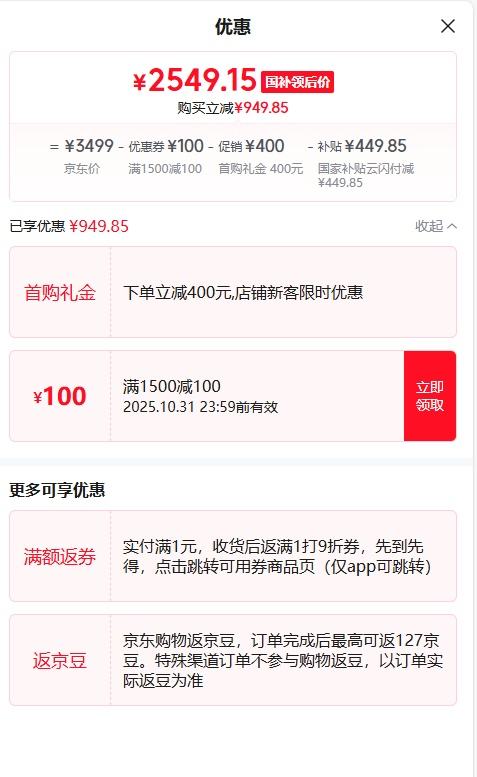 MI С 14 ֻ 8Gen3 16+1T ɫŻ֤