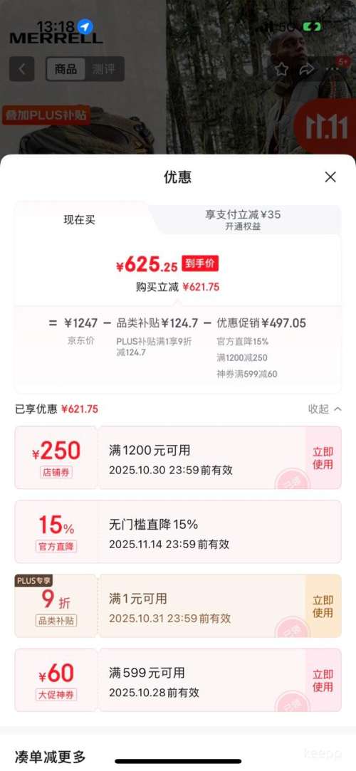 PLUSԱMerrell  ⾭ͽЬ Ů MOAB3 GTXа͸ˮĥɽЬ J035795Ż֤