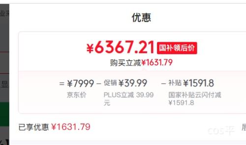 PLUS��Ա��ThinkPad ����ʼǱ�����ThinkBook 14+ 2025 AIԪ���� ����AI 9 365 32G 1T 3K ��ˢ���칫�Ż�֤��