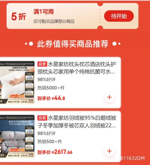 2620㣺ˮ  ҷıë Aëڿë&ס 150cm210cmŻ֤