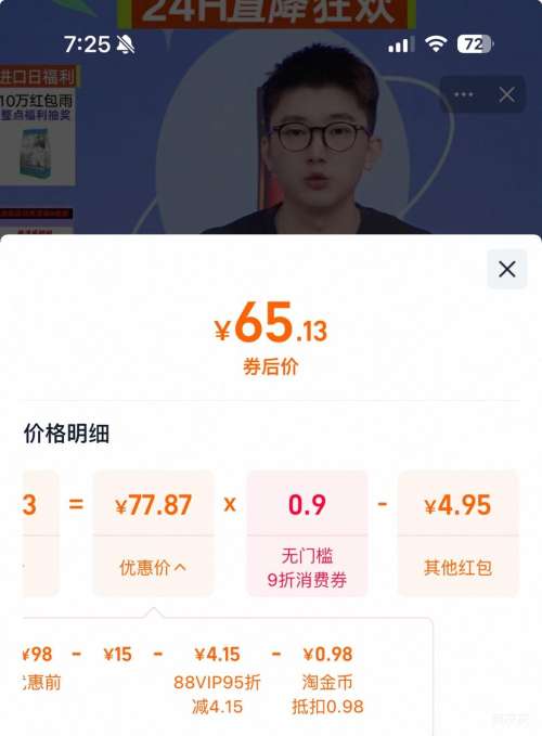 ٽۡ88VIP콵 ƻèɰ 25Ż֤