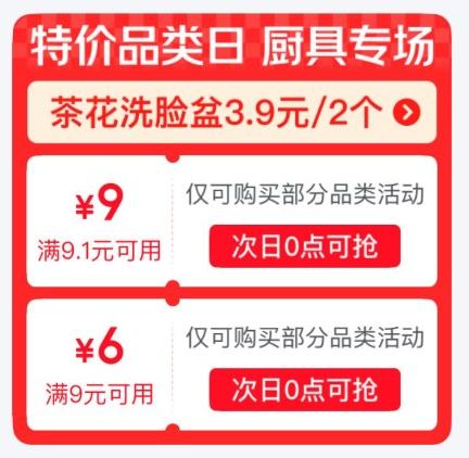 27�ա�������ȯ������ �����ؼ�Ʒ���� �᳡������ȡ9-9/9-6Ԫ�Ż�ȯ�Ż�֤��