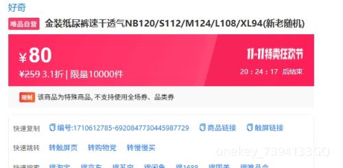  װֽٸ͸NB120/S112/M124/L108/XL94()Ż֤