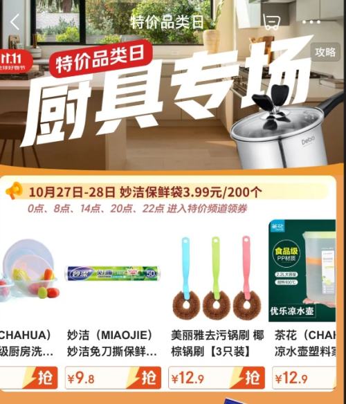 27�ա�������ȯ������ �����ؼ�Ʒ���� �᳡������ȡ9-9/9-6Ԫ�Ż�ȯ�Ż�֤��