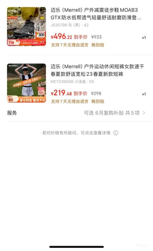 PLUSԱMerrell  ͽЬ MOAB3 GTXˮͰɽЬ J035799 Ż֤