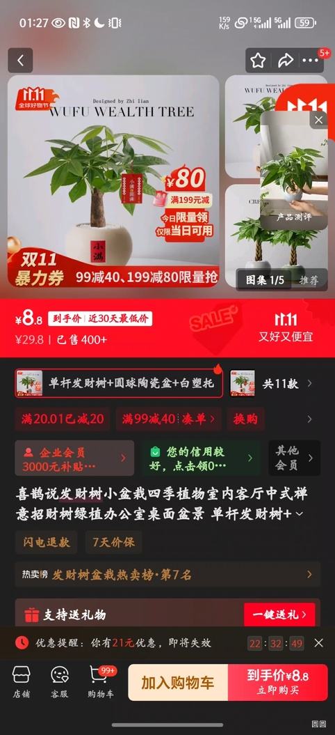 ٽۣϲȵ˵С  ˷+Բմ+УСֽ+ƣ ԺŻ֤