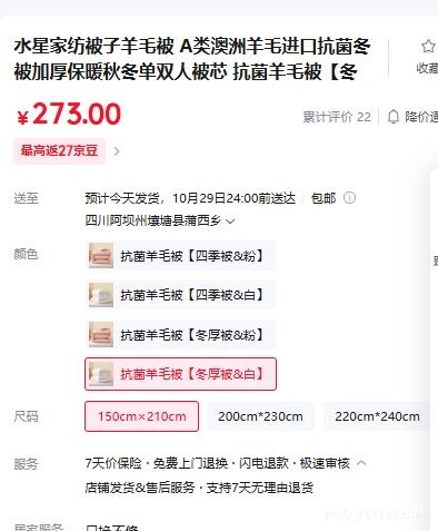 2620㣺ˮ  ҷıë Aëڿë&ס 150cm210cmŻ֤