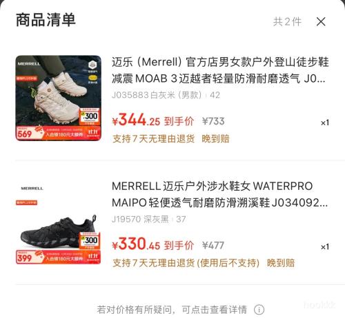 ٽۡPLUSԱMerrell  MOAB 3 Խ ɽͽЬ J035883 ¿Ż֤