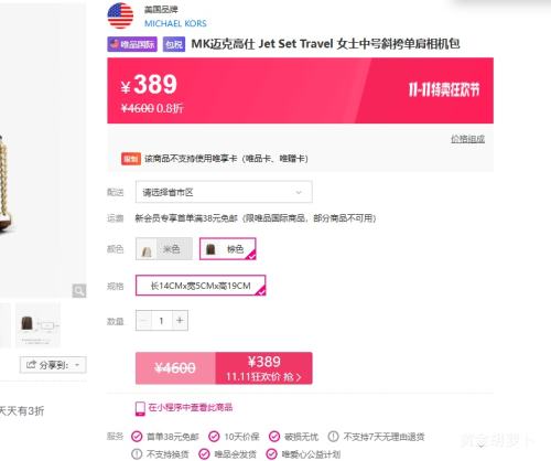 MICHAEL KORS MK˸ Jet Set Travel Ůʿкб浥Ż֤