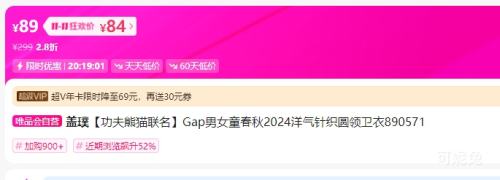 Gap  è Բ 890571 120cmŻ֤