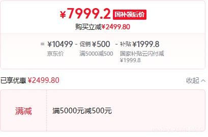 ���� Lenovo ������R9000P 2025 16Ӣ��羺���ʼǱ�����Ryzen 9 8945HX 32G 1T RTX5060 �ס�1�ŵ�ר����װ���Ż�֤��