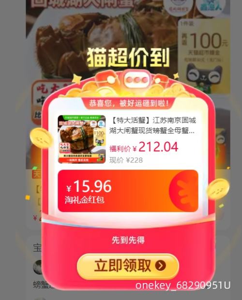 88VIP ̳Ǻբз ȫĸз8ֻ*1.8C2Ż֤