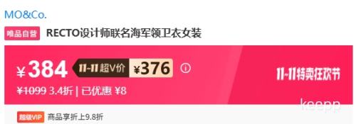 VԱMO&Co. RECTOʦŮװŻ֤