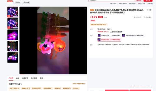 ¿ͯƷ׶԰С﹫߲ʵ׹ҹ 3װͼŻ֤