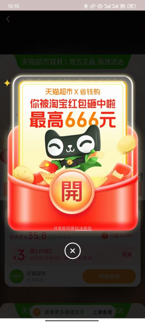 2910㣺è*ʡǮ èн95% 666ԪèŻ֤