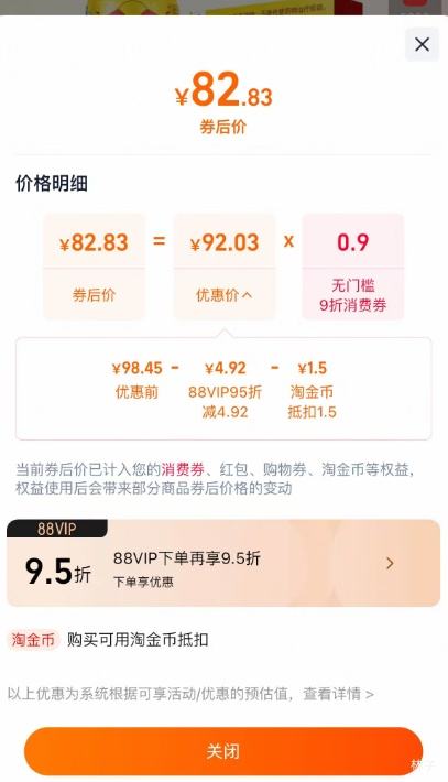 88VIPRed Bull ţ άţ 250ml*24Ż֤