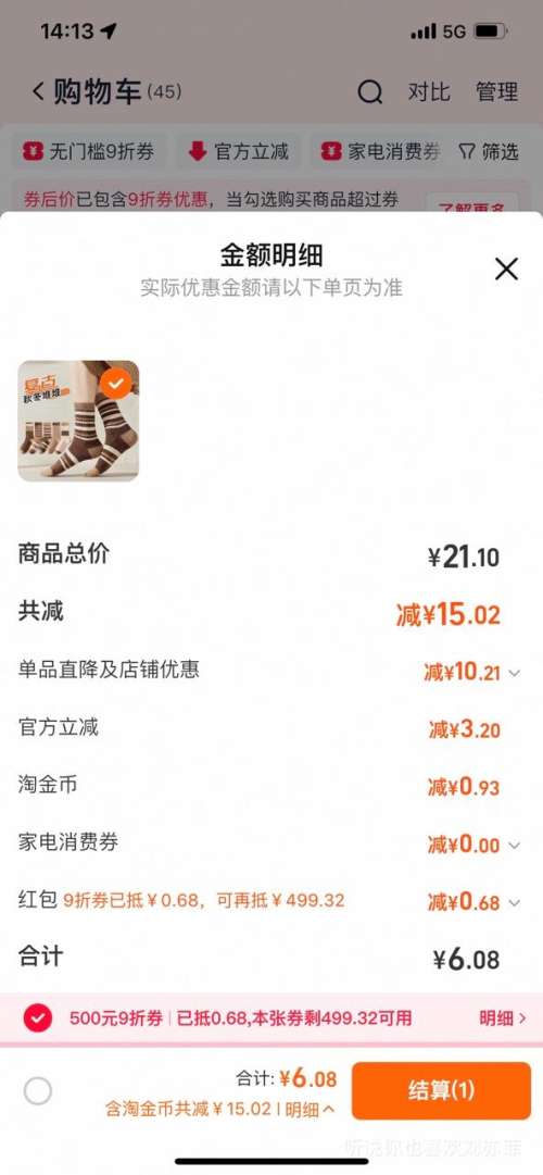  ŮͲﶬƶѶ 6˫װŻ֤