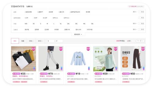 ΨƷ ̤ANTA 1.8Ż֤