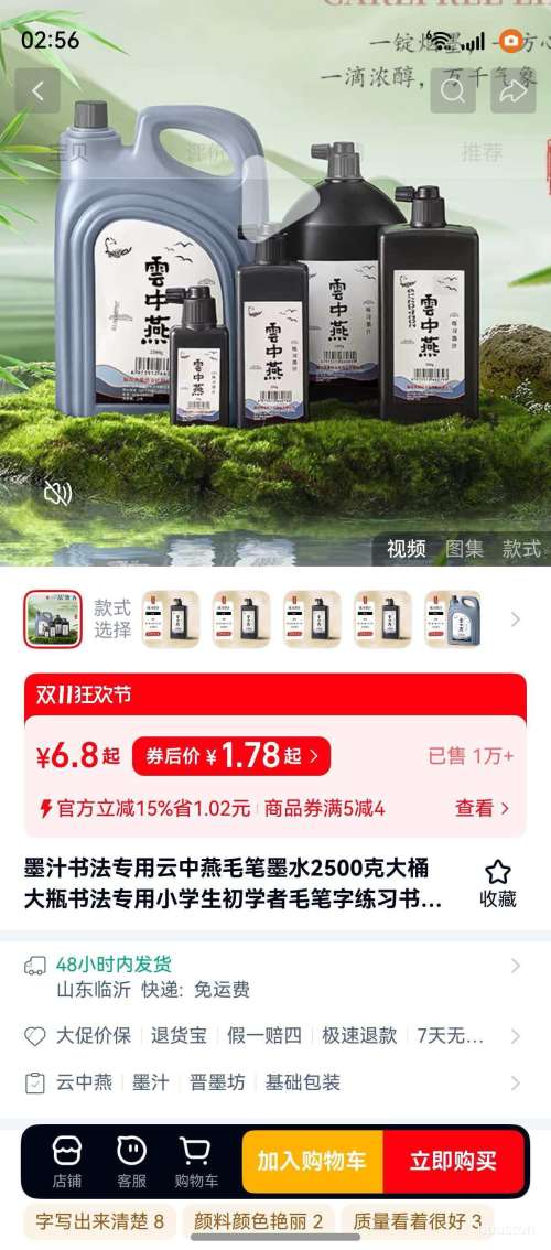 ī֭鷨רëīˮ2500˴Ͱƿ鷨רСѧѧëϰ黭īҺ5ī֭СƿŻ֤