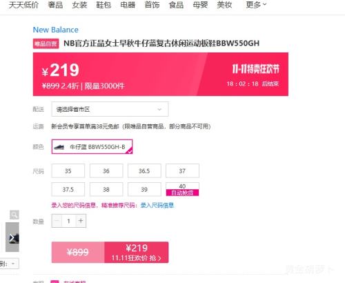 New Balance NBٷƷŮʿţ˶ЬBBW550GHŻ֤