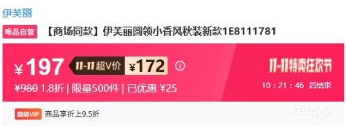 VԱEifini ܽ ̳ͬ ԲСװ¿1E8111781Ż֤