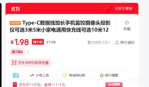 Type-C�����߼ӳ��ֻ��������ͷͶӰ�ǿ�ѡ3��5��С�ҵ�ͨ�ÿ���߿�ѡ10��12��14�׹������ӳ��� ��6�ס���ɫType-C�ӿ��Ż�֤��