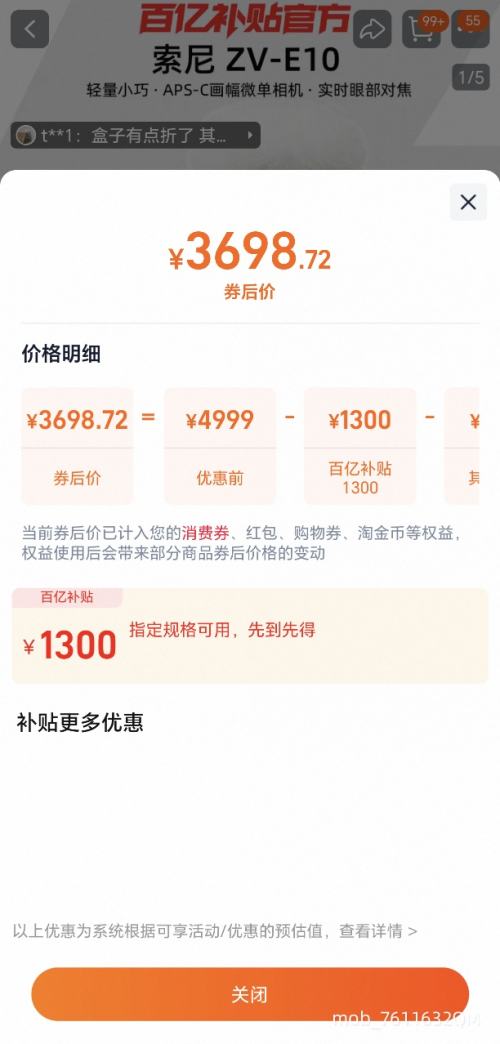 ���� ZV-E10һ��΢�����Vlog����ֱ�����������������16-50�׻��Ż�֤��