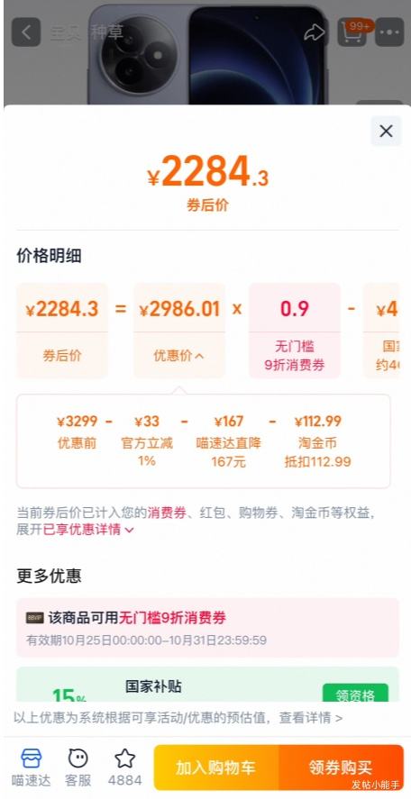 REDMI/ K80  ֻ 9400+  16+512GŻ֤