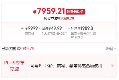 plus��Ա������������ R9000P 2025 AIԪ����Ϸ�ʼǱ����� ����9 8945HX 32G1T RTX5060 2.5K240Hz ���Ż�֤��