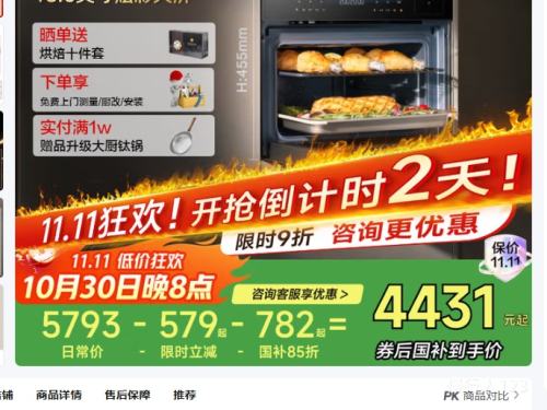 Ԥۡ3020㣺ϰ壨RobamСD2΢ըһǶʽ 13.6Ӣò58L΢¯ħ C9MA-D2Ż֤