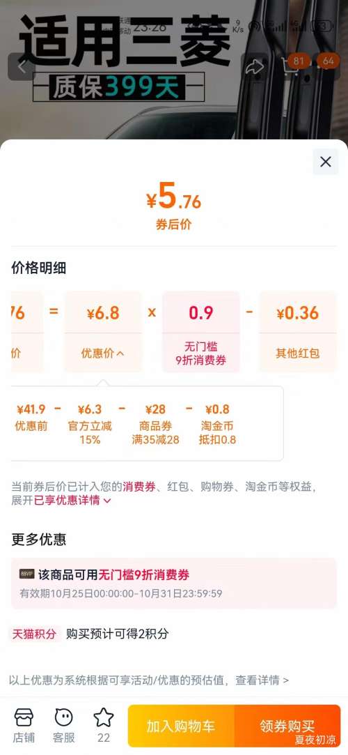 88VIPùŷ¾ASXȸԭˢƬŻ֤